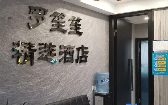 Luoqi Collection Hotel (Chongqing Yangjiaping Vientiane City)
