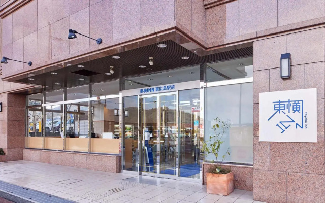 Toyoko Inn Higashi Hiroshima Station