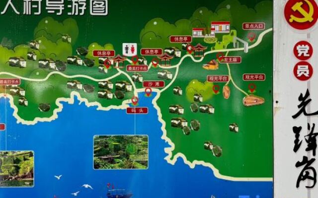 Shengsi Shengshan Qinghaiwan Seaview Homestay