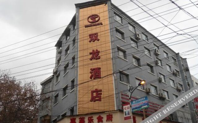 Anlong Shuanglong Hotel