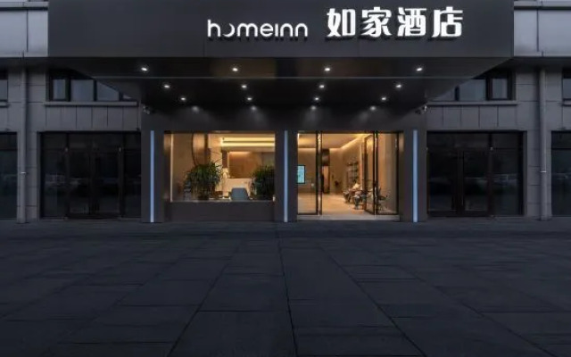 Homeinn · neo (Funing Chenghe Road)