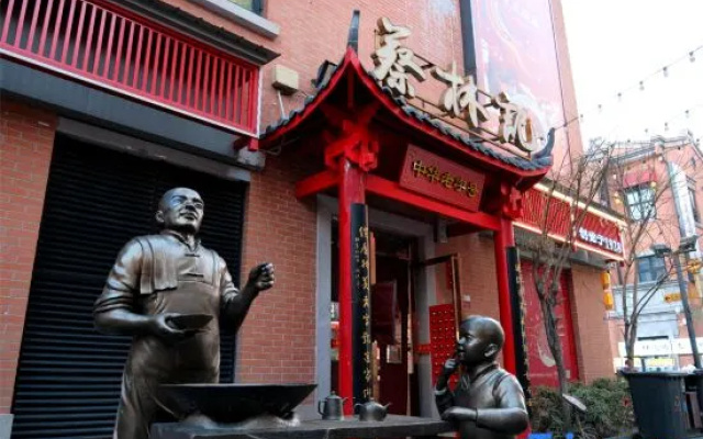 Radisson RED Wuhan Jianghan Road Pedestrian Street Riverside – Exterior – Wuhan