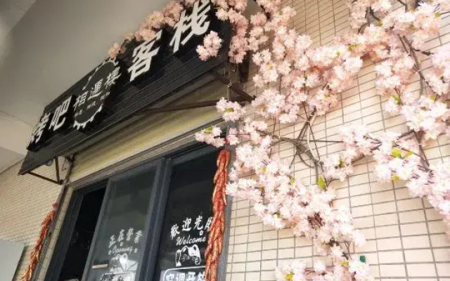 Xiangyulou Hostel