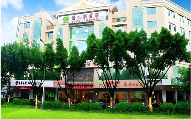 Vienna Hotel Meizhou Mei County Airport