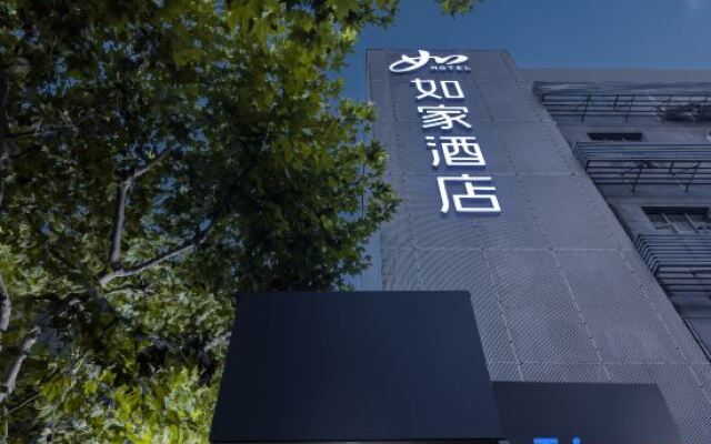 Homeinn · neo (Shanghai Caoyang New Village Fengqiao Road Subway Station)