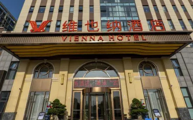 Vienna Hotel ( Weifang Fangzi Hotel )
