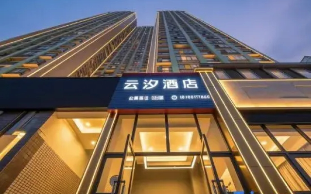 Yunnan Hotel