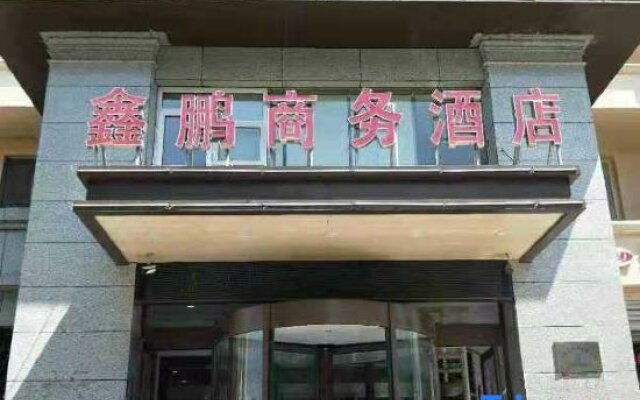 Xinpeng Business Hotel