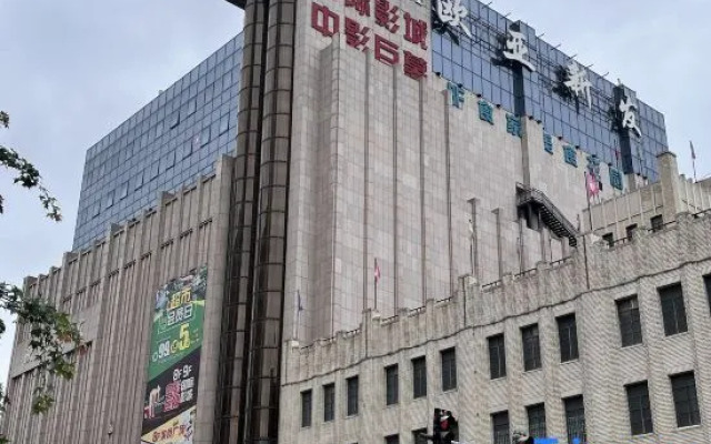 Changchun Xinfa Hotel (Renmin Street Branch)