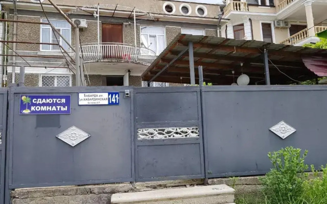 Guesthouse on Kabardinskaya 141