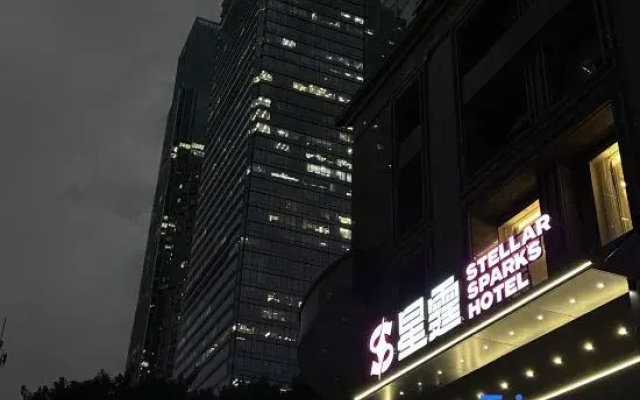 Xingtian Stellar Sparks Hotel (Wanxiang Mall Subway Station)