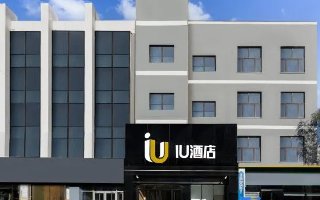 IU Hotel (Zhangjiakou Jian Gong College High-Speed Railway Station) – Exterior – Zhangjiakou