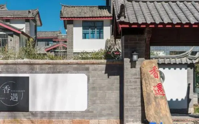 Lijiang Xiangyu Light Luxury Snow Mountain Holiday Villa