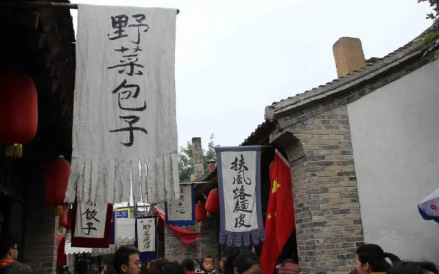 Jin Bai He Business Hotel