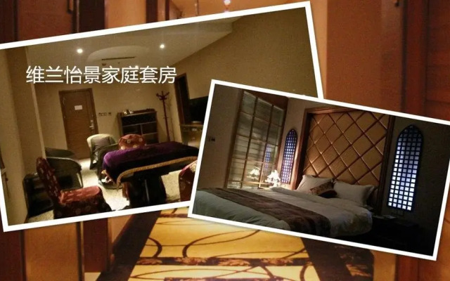 Wetland Hotel Guiyang