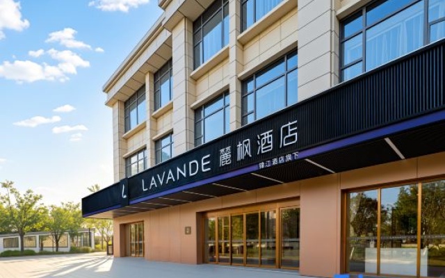 Lavande Hotel (Yiwu International Business City Global Digital Trade Center) — 3-star hotel in Jinhua