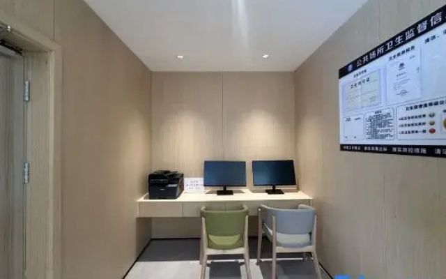 Yue Hotel