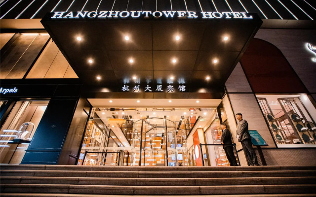 Hangzhou Tower Hotel