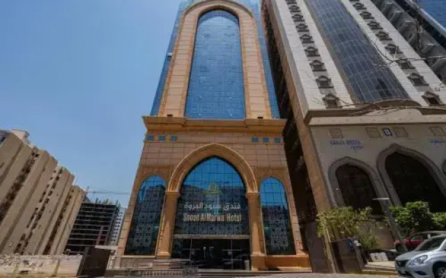 Snood Al Marowa Hotel