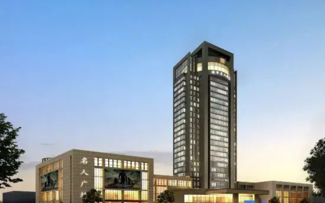 Huai'an Celebrity City Hotel