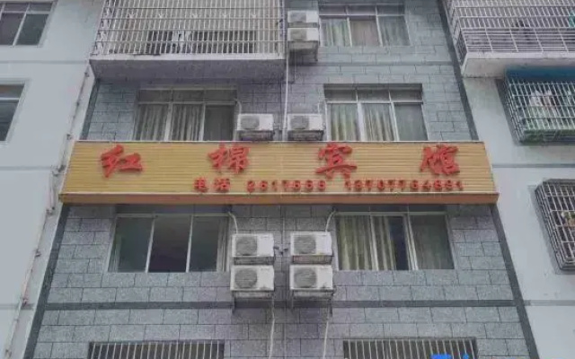 Lingyun Cotton Tree Hotel