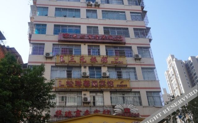 Shuxin Business Hotel