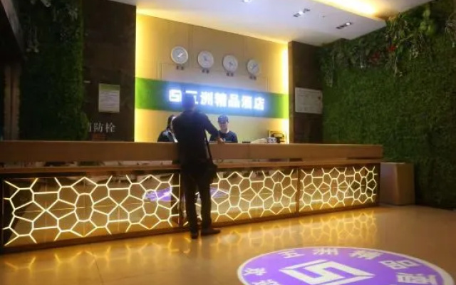Wuzhou Boutique Hotel – People – Taizhou