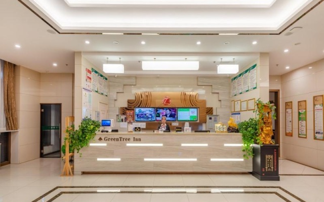 GreenTree Inn Nantong University Industrial Expo City Express Hotel – Lobby – Nantong