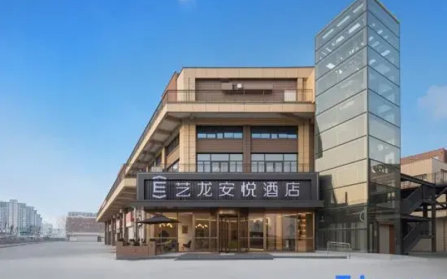 Elong Anyue Hotel (Pingdingshan Baofeng West Shangnong Expo Garden Branch)
