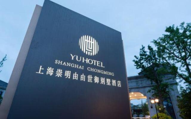 Yuhotel Shanghai Chongming