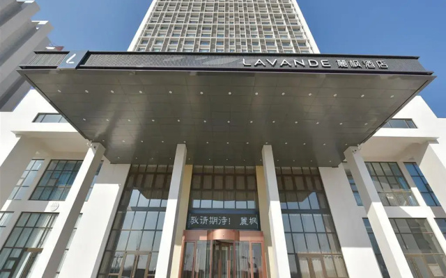Lavande Hotel·Gaomi Government