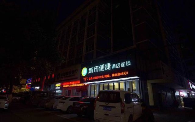 City Comfort Inn Ezhou Wenxing Avenue