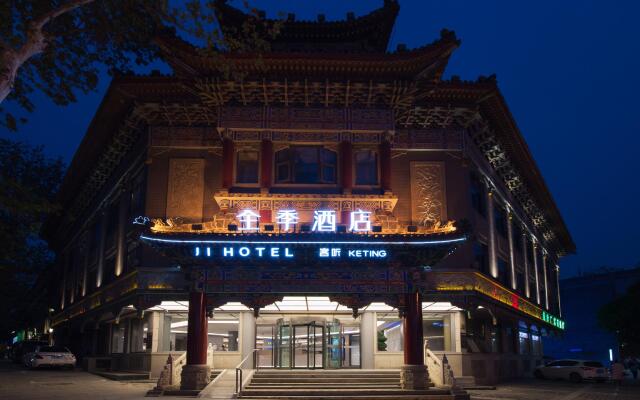 Ji Hotel Xi'an Ming City Wall Zhuquemen