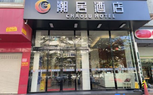 City Convenience Inn Shantou Longhu Road