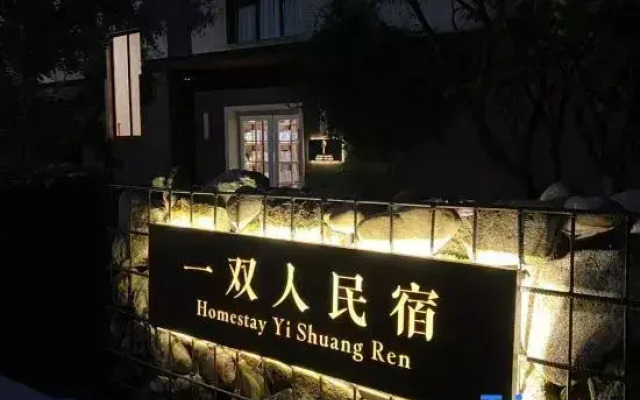 Yi Shuang Ren Hostel