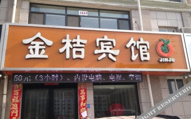 Jinju Hotel