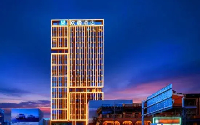 OKDAY Hotel (Yongzhou Lengshuitan Wanda Plaza, Yongzhou)