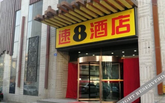 Super 8 Datong Hong Qi Square