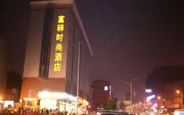 FX Hotel ZhongHua