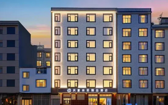 Hongfu Linju Boutique Hotel