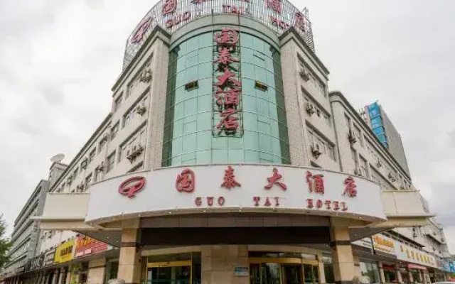 Guotai Hotel