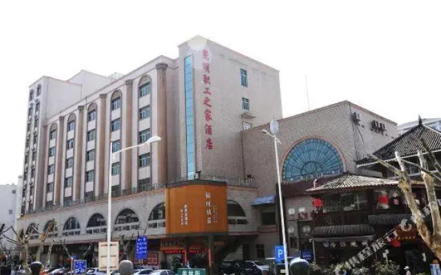 Kunming Trade Union Hotel