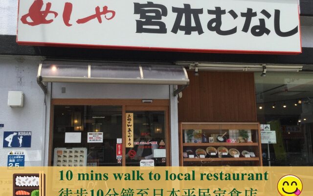 Keimei Guest House - Hostel