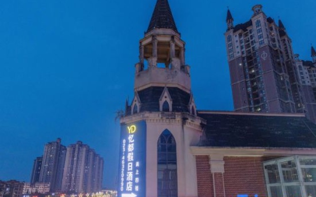Yidu Holiday Hotel (Rongchang District People's Government Branch, Chongqing) – Exterior – Chongqing