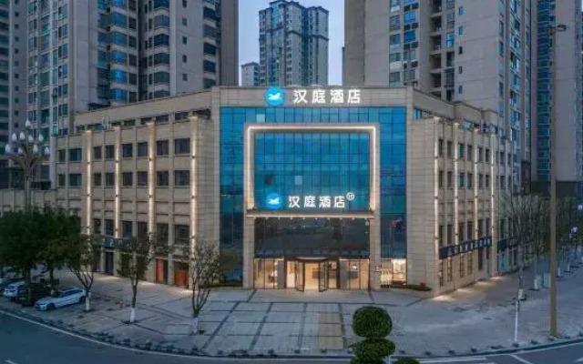 HanTing Hotel (Chongqing Tongnan County High-Speed Railway Station)