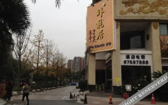 蓝色之夜酒店(重庆江北空港国际机场店)