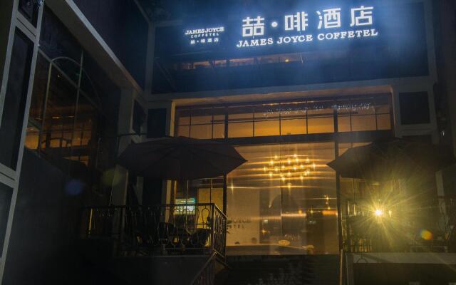 James Joyce Coffetel (Tianhe Bei)