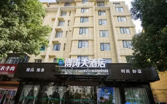 Botao Hotel (Wuhan Jiuquanjia International Plaza, Jiangxia No.1 Middle School)
