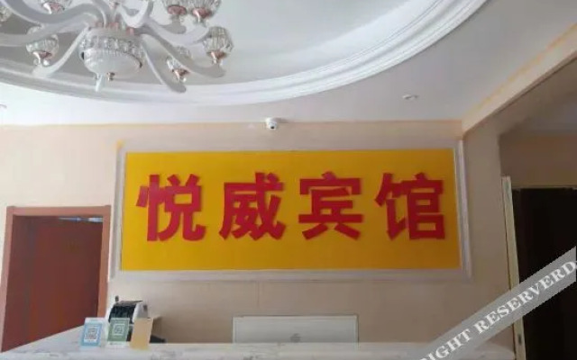 Yuewei Hotel Weihai