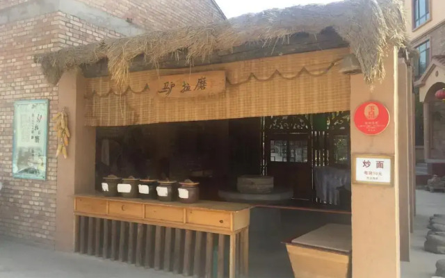 Yuquan Folk-Custom Culture Inn